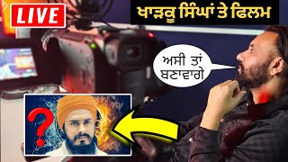 Babbu Maan About New Movie After Sucha Soorma । Babbu Maan Australia Tour । Latest Interview [upl. by Idnor]