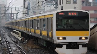 FHD試9193C E231系500番台ミツA520編成 性能確認試運転 浅草橋 14111 [upl. by Otsirave]