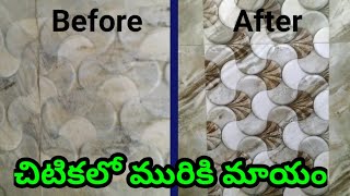 How to clean bathroom wall tileswash room tiles cleaning tips [upl. by Omari610]