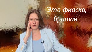 Чем опасны расстановки по Хеллингеру  Почему я не работаю по классике [upl. by Ettenahc]