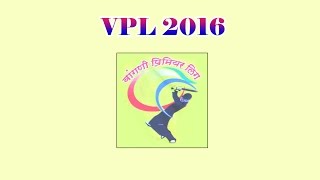 Rajesh Swapnil Xi Batting in Vangani Premier League 2016 Vangani [upl. by Adriano]