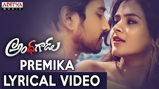 Premika Song With Telugu Lyrics  Andhhagadu Movie Songs  Raj Tarun  Hebah Patel  Sekhar Chandra [upl. by Tani436]