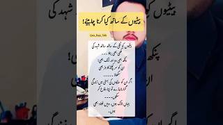 🥀 poetry status 🥀 Wattasapp poetry status 🥀 aqwal e zareen shorts new viral sad poetry [upl. by Anirehtac260]