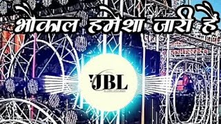 Bhaukal Hamesa Jari Hai Electro Mix Dance Remix DJ Song Badmashi Song bhojpuri song mix [upl. by Yror72]