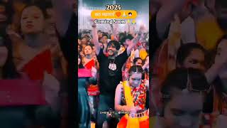 Hum Ta Mangni Piyar Sadiya Dj Remix Viral Instagram Reel  Dj Bihari Music  Dj Bakhti Old Song [upl. by Nibram945]