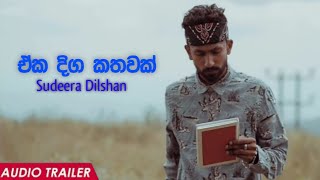 Eka Diga Kathawak ඒක දිග කතාවක් sudeeradilshan Official Audio Trailer [upl. by Ramedlav]