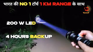 Indias First Metal Torch with 1 KM Range  Best torch with 1 KM Range 2024 torch metaltorch mz [upl. by Mihe]