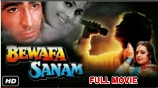 Bewafa Sanam Full Movie HD  Krishan Kumar Shilpa Shirodkar [upl. by Ahsenet]