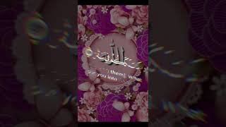 Quran recitation quranshorts ytshort viral [upl. by Dolloff]