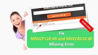 How to Fix MSVCP110 dll and MSVCR110 dll Missing Error for 32 and 64 bit machines in HINDIURDU [upl. by Taub]