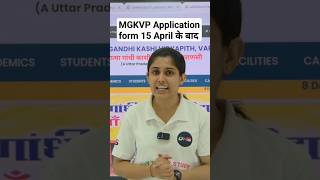 MGKVP Entrance Exam 2024  MGKVP Application form 2024  MGKVP Entrance Exam Date 2024 [upl. by Chladek562]