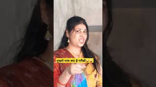 Mere pass tension depression Sar Dard Sab Kuchh hai aur tumhare comedy shorts explore funyts😂🤪👻 [upl. by Vale162]