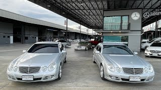 เผยทีเด็ด Benz W211 E230 Avantgarde vs E220 CDI Avantgarde 2007 คันไหนขี่แล้วมีความสุขกว่า [upl. by Norri675]