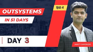 Day 3  Outsystems Reactive Applications A Comprehensive Tutorial Hindi [upl. by Hanahs]