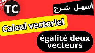 الجدع مشترك علمي و تقني calcul vectoriel [upl. by Cosme152]