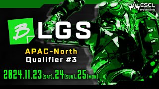 BLGS：APACNorth Qualifier 3 Day2 [upl. by Bertold]