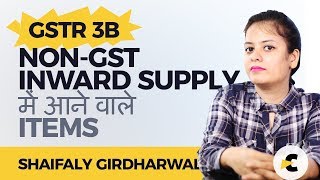 Items of GSTR 3B NonGST Inward Supply  explained in Hindi by Shaifaly Girdharwal [upl. by Mariam]