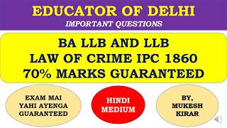 IMPORTANT QUESTIONS OF LAW OF CRIME IPC HINDI MEDIUM II BA LLB AND LLB II 70 MARKS GUARANTEED II [upl. by Nazay]