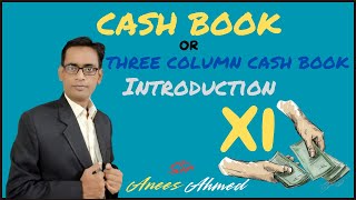 Cash Book Introduction with Sir Anees Ahmed [upl. by Toh]