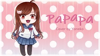 【 Yaneko 】 パパパ  Papapa TV size 【 歌ってみた 】 [upl. by Rehsa655]