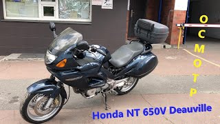 Мотоподбор Осмотр и оценка Honda NT 650V Deauville 2000 года за 3400 Уставшее состояние [upl. by Dorina]