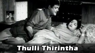 Thulli Thirintha Video Song  Kaathiruntha Kangal  Gemini Ganesan Savitri  Tamil Romantic Song [upl. by Gio397]