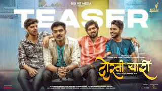 Dosti Yaari Official Teaser Vishal Phale  Akya Jadhav  Rushi  NobitaaRohit RautManish Rajgire [upl. by Terces]