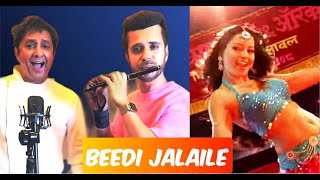 Beedi Jalaile song recreated by Sukhwinder Singh Raghav Sachar  Omkara Vivek Oberoi Bipasha Basu [upl. by Sissel]