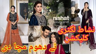 Nishat Linen Winter Luxury pret Collection2024Nishat new arrivalsNishat linen salenishat sale2024 [upl. by Aihsit]