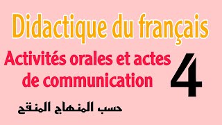 didactique du français activities orales et actes de communication quot4quot [upl. by Reldnahc]