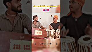 Mai mor nache bhuwan ma rang chuye agan ma  Kumarashii youtubeshorts shorts [upl. by Airotnes]