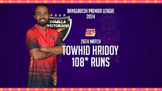 Towhid Hridoys 108 Runs Against Durdanto Dhaka  26th Match  Season 10  BPL 2024 [upl. by Ahlgren]