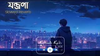 Jontrona Slowed Reverb  Lofi Remix  Bangla Lofi song  Tanveer Evan [upl. by Iborian93]