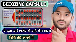 Becozinc capsule uses dose benefits and Side effects full review in hindi [upl. by Mikel]