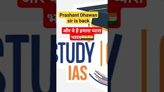 Prashant Dhawan sir is backSTUDY IQ IAS प्रशांत धवन सर study [upl. by Ellehcil]