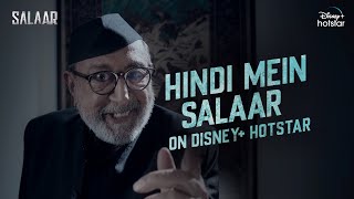 Tinu Anand ne diya Jawab  Salaar ab Hindi Me  Now Streaming  DisneyPlus Hotstar [upl. by Anertac]