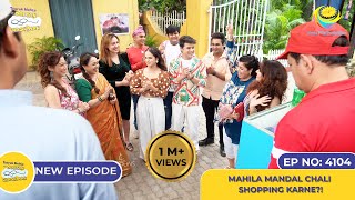 NEW Ep 4104  Mahila Mandal Chali Shopping Karne I Taarak Mehta Ka Ooltah Chashmah  तारक मेहता [upl. by Sira]