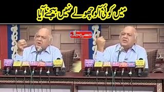 Chaudhry Sarwar Ki Press Conference  Hasb e Haal  Dunya News [upl. by Ahcsatan722]