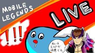 【モンハン】モバレ疲れたのでひと狩り行こうぜ‼ 今日もランク上げしていこう‼ EXPかゴールド希望【レジェンド～】Mobile legends [upl. by Gen619]