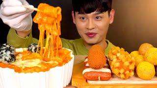 ASMR 🧀 2 로제 떡볶이와 감자핫도그 소떡소떡 뿌링치즈볼 먹방 Cream Rose Tteokbokki With Cheese Ball Hot Dog MuKBang [upl. by Myna223]