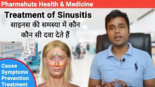 Sinusitis Treatment in Hindi  साइनस का इलाज कैसे करें  sinus problem amp Its Treatment [upl. by Dranek]