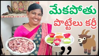 MUTTON CURRY WITH GRAVYCOOKING VLOGsahu cooking vlogs sahurseatingshows [upl. by Byrom378]