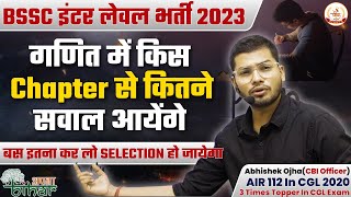 Bihar SSC Inter Level Syllabus 2023  Maths Chapter Wise Weightage  BSSC New Vacancy 2023🔥🔥 [upl. by Airegin286]