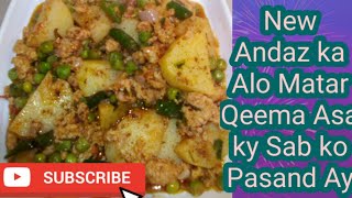 Mouth Watering keema Alo Matar Recipe  aloo Matar keema bnany ka Tarika  how to make alo matar [upl. by Eidnew557]