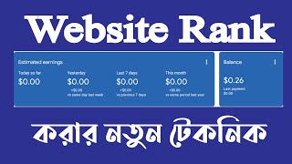 Blogger Website Rank  SEO Expert  SEO Full Course  engineering technology Bangla [upl. by Aix533]