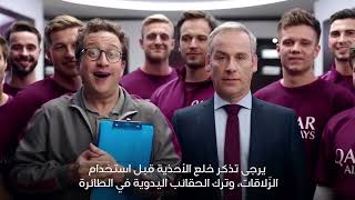 Qatar Airways Safety Video for FIFA World Cup 2022 [upl. by Viki400]