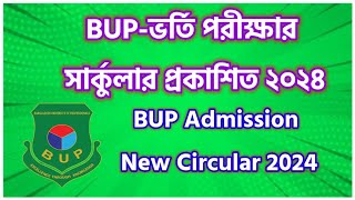 BUP Admission New Circular 2024 PublishedBUP Admission Circular 2024BUP Circular 2024বিইউপি।BUP [upl. by Damalis]