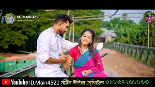 OvimanঅভিমানBaichaThakteBujlinaReOreAmarJaankamrulJmSunnyviralsong2024 [upl. by Enelahs]