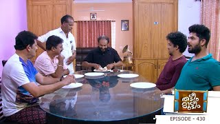 ThattemMutteem  Ep 430  Could humans be so hungry for food I MazhavilManorama [upl. by Oicirbaf]