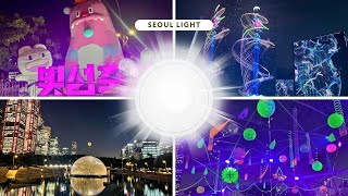 2024 Seoul Light Hangang Bitseom Festival 4K [upl. by Aiello437]